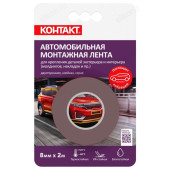 Лента монтажная Контакт двухсторонняя серая