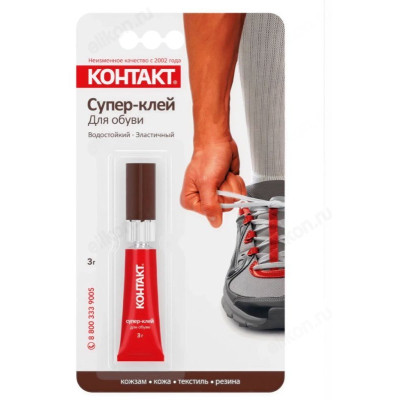 Супер-клей Контакт для обуви 3г КМ 288 - 312 ОБ