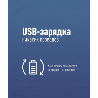 Шапка с фонарем- клипсой КОСМОС синяя-1