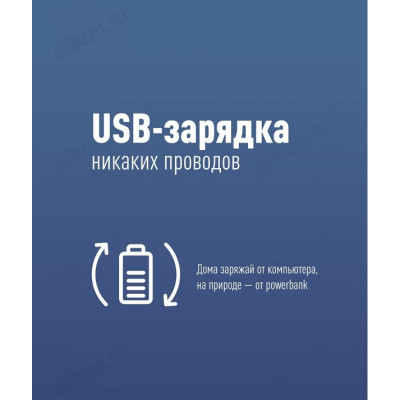 Шапка с фонарем- клипсой КОСМОС синяя-1