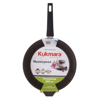 Сковорода АП кофейный мрамор KUKMARA смк263а-2