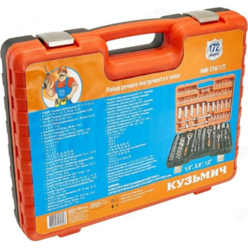 Набор инструментов Кузьмич НИК-016/172-1
