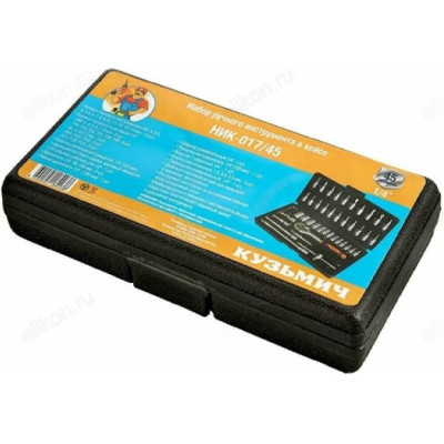 Набор инструментов КУЗЬМИЧ НИК-017/45-1