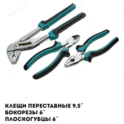 Набор инструментов Кузьмич НИК-025/128-3