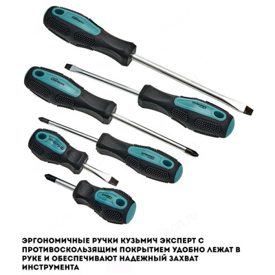 Набор инструментов Кузьмич НИК-025/128-4