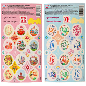 Наклейки пасхальные "Наши традиции" для яиц 513-003