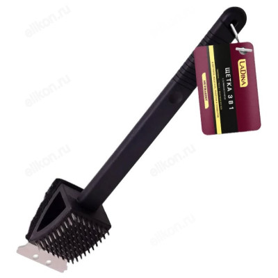 Щетка для чистки гриля 3в1 LaDina 666001