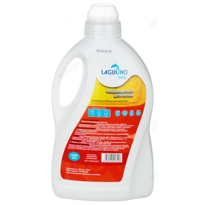 Кондиционер для белья LAGULINO Детский 1500мл 956-050-1