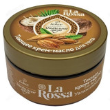 Крем-масло для тела ЛА РОССА Тающее Кокос и миндальное масло 200мл арт3218