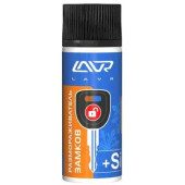 Размораживатель замков LAVR1309 75мл с силиконом