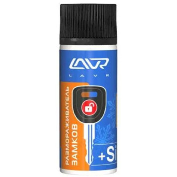Размораживатель замков LAVR1309 75мл с силиконом
