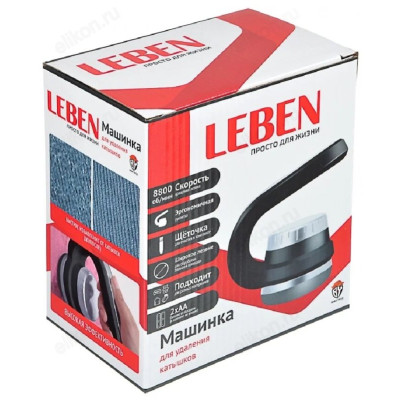 Машинка для очистки тканей Leben 248-009-4