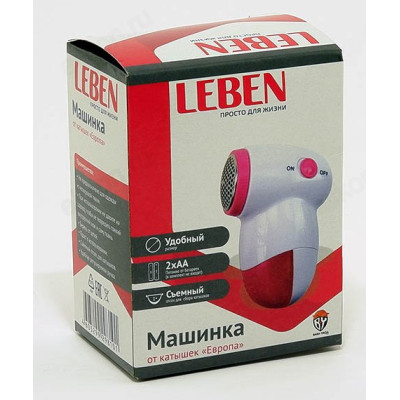 Машинка для очистки тканей Leben Кроха 490-010-1