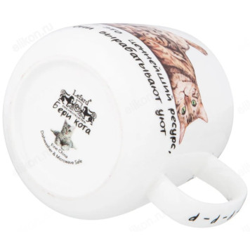 Кружка LEFARD Бери кота 85-1941-2