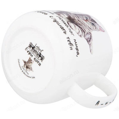 Кружка LEFARD Бери кота 85-1944-3