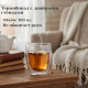 Бокал стекло двойной LEONORD ROMEO 300мл 103488