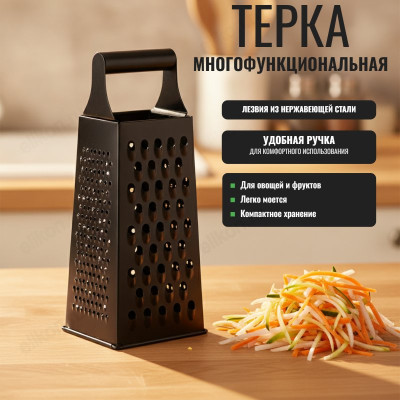 Терка Leonord Master 4-сторонняя с покрытием non-stick, 24см, сталь 105042