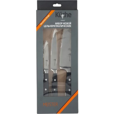 Набор ножей MEISTER цельнометаллические 105098
