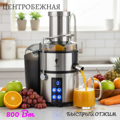 Соковыжималка LEONORD LE-1710 (105582)