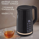 Чайник LEONORD LE-1510 1,7л 106177 черн/золот.