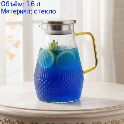 Кувшин стекло LEONORD AROMA 1.6л 106478