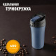 Термокружка Leonord TEFFE 2в1 0,4л 106956