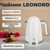 Чайник LEONORD LE-1515 1,7л 107161 кремовый Чайник LEONORD LE-1515 1,7л 107161 кремовый