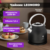 Чайник LEONORD LE-1904 RETRO 1,5л 107163 черный Чайник LEONORD LE-1904 RETRO 1,5л 107163 черный