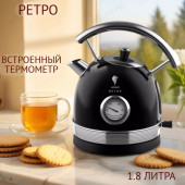 Чайник металлический LEONORD LE-1910 RETRO (1,8л) 107480 Чайник металлический LEONORD LE-1910 RETRO (1,8л) 107480