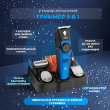 Машинка для стрижки LEONORD LE-1210 (107610)