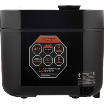 Мультиварка LEONORD LE-1760Е 107857 4,5л-1