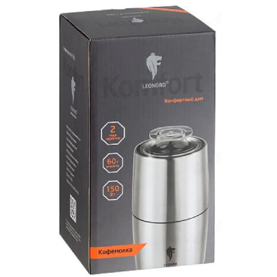 Кофемолка LEONORD LE-1762 (107926)-3