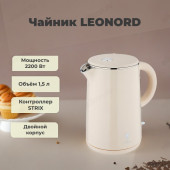 Чайник LEONORD LE-1517 1,5л 107953 бежевый Чайник LEONORD LE-1517 1,5л 107953 бежевый
