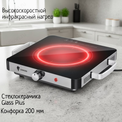 Плита настольная Leonord LE-1747 стеклокерамика 108175