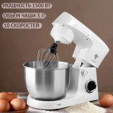 Миксер планетарный LEONORD LE-1778 1500Вт (108982) белый
