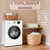 Cтиральная машина LEONORD LWM 100610 (109589) Cтиральная машина LEONORD LWM 100610 (109589)