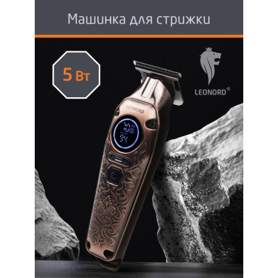 Машинка для стрижки волос LE-1238 LEONORD 109895