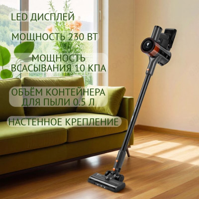 Пылесос вертикальный LEONORD LE-1415 DC (110405) 230Вт