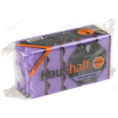 Губка для посуды 