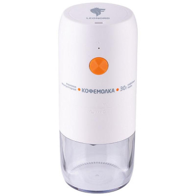 Кофемолка аккумуляторная LEONORD LE-1734 (106668)-1
