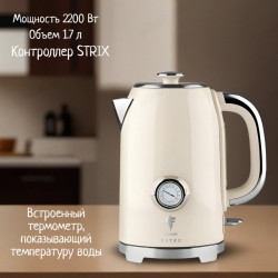 Чайник металлический LEONORD LE-1901/2 RETRO (1,7л) 105840