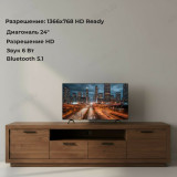 Телевизор 24" SmartTV LERAN 24LN5600