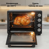 Жарочный шкаф без конфорок LERAN TO 3530 B