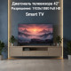 Телевизор 42" SmartTV LERAN 42SN7700