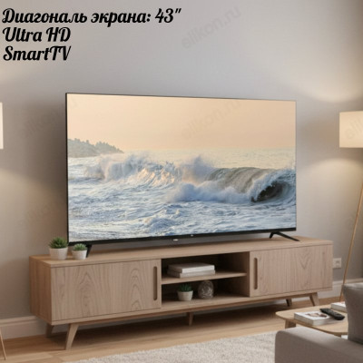 Телевизор 43" SmartTV LERAN 43SN4500