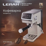 Кофеварка эспрессо LERAN ECM 2061 ED