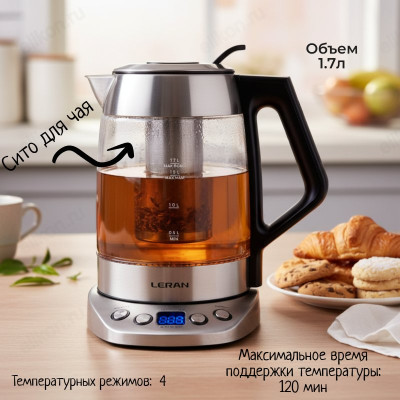 Чайник стеклянный LERAN EKB 1797 DW 1.7л