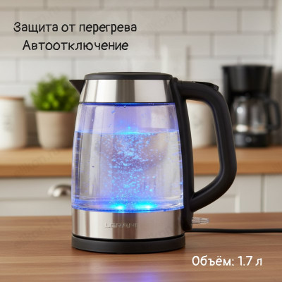 Чайник стеклянный LERAN EKG-1776 1.7л/2200Вт