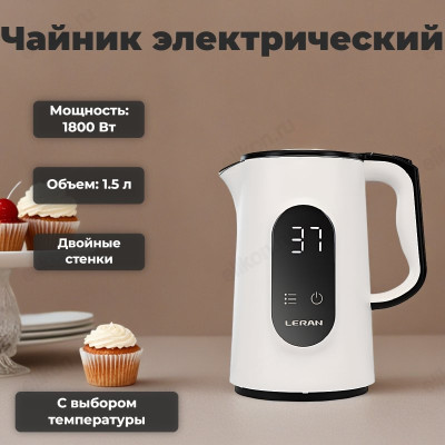Чайник электрический Leran EKM-1560 STDW, белый, 1.5 л