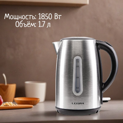 Чайник металлический LERAN EKM-1730 (1,7л)